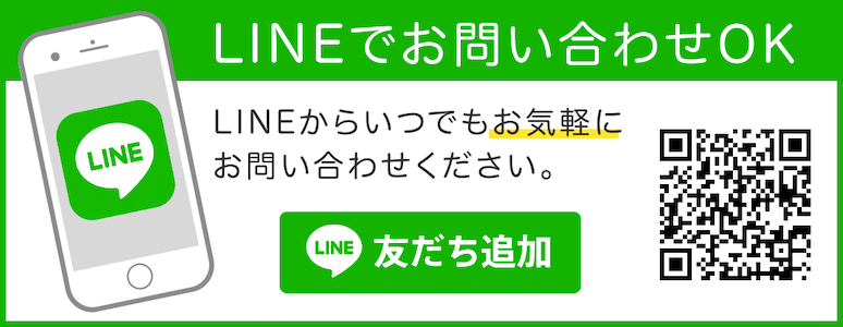 LINE@